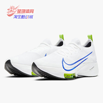 Nike/耐克正品春季男子AIR ZOOM TEMPO NEXT% FK跑步鞋CI9923