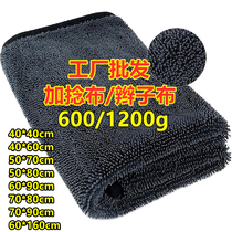 厂家直销韩国小辫子擦车巾吸水不掉毛洗车专用双层加捻布汽车毛巾