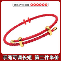 可调节手链可穿3D硬金替换黄金转运珠手绳防水钢丝绳绳男女红皮绳