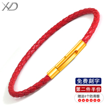 XD编织皮绳红色手链绳男女穿串珠3D硬黄金转运珠本命年情侣款手绳