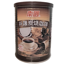 海南咖啡海南特产 南国食品 兴隆速溶炭烧咖啡粉提神360g罐装包邮