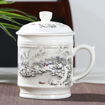 景德镇陶瓷茶杯带盖杯子家用大容量水杯高档办公室青花瓷杯刻字