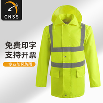 cnss反光雨衣雨裤套装交通施工环卫工人分体雨衣男户外防水工作服