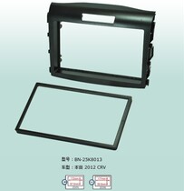 进口本田CRV12-15音响主机改装面板车载DVD导航面框面壳配件