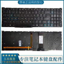 宏碁 acer 掠夺者新战斧300 PH315-52 PH315-53笔记本键盘 带背光