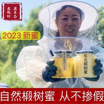 蜂蜜椴树蜜纯正天然2023新农家野生100%无添加无糖东北椴树蜜雪蜜