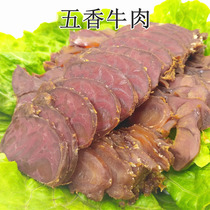 扬州特产卤牛肉健身酱牛肉熟食五香卤味真空小包装零食牛腱肉即食