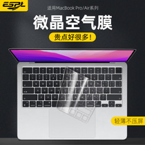 适用MacBook键盘膜pro13键盘贴air13.3苹果M2电脑mac笔记本M1保护膜14防尘罩16寸2023款透明硅胶13.6全覆盖15