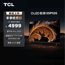 TCL 85P12G  55/65/75/85英寸量子点Pro安桥音响高清液晶75P12H