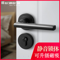 名门静音门锁室内木门房门锁家用通用型锁具卫生间厕所卧室门把手