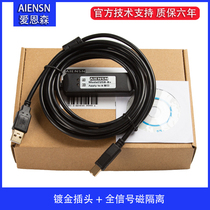 用于AB罗克韦尔1769-L36ERM/L33ER/L30ER下载线USB-方口编程电缆