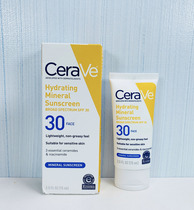 现货美版CeraVe适乐肤物理防晒日霜乳液滋润保湿修护超低敏SPF30