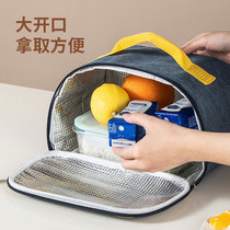 美厨保温袋饭盒袋保鲜包便携式手提袋铝箔包 26*19.5*16 MCFT5367