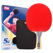 红双喜五星乒乓球拍正品全能型5星乒乓球训练成品单拍直拍专业拍