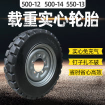 电动三轮车实心胎500-12 500-14 550-13工地车改装车实心轮胎大全