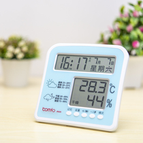 大屏电子温湿度计 家用婴儿房室内高精度温度计带双闹钟报时农历
