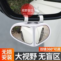 点盲区盲轮反光汽车后视镜辅助可调广角后360度前小圆镜倒车高清