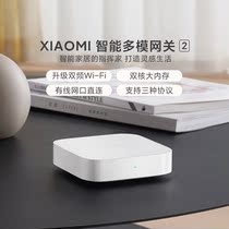 小米/Xiaomi智能多模网关2 家用双频wifi蓝牙mesh超大内存多功能