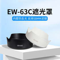 EW-63C遮光罩适用佳能RF24-50mm镜头18-55 STM镜头R8/90D/100D/200D/700D/750D/800D/850D黑白色58mm保护滤镜