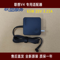 联想V4 IWL ADA IGL电源适配器 充电器 65W20V3.25A 小细口