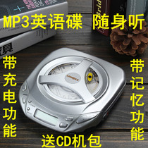 坏机 全新外国品牌 便携式CD机 随身听MP3播放器 支持MP3英语光盘