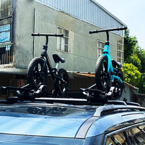 汽车车顶自行车架通用车载自行车架行李架轿车SUV自行车架单车架