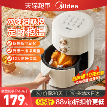 美的空气炸锅新款空气炸电薯条机家用智能多功能大容量电烤箱一体