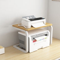 打印机置物架桌面多功能复印机架子办公室桌上收纳架整理放置支架