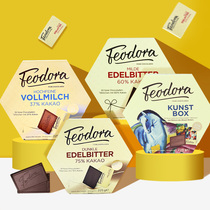 德国进口赌神同款75%巧克力feodora费杜拉公爵夫人黑巧零食送男友