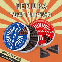 费杜拉德国进口思嘉乐网红能量黑巧牛奶巧克力咖啡因零食铁盒装