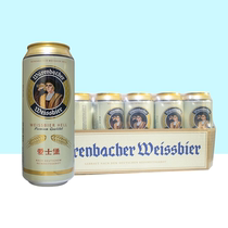 爱士堡德国进口骑士啤酒 纯麦 白啤酒500ML*24听 北京包邮