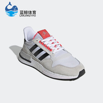 Adidas/阿迪达斯正品三叶草ZX 500 RM男女舒适运动鞋G27577