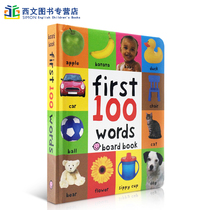 英文原版绘本 First 100 Words 初级入门 一百个单词纸板书1-3岁宝宝启蒙阅读英语词汇字典幼儿学前学习图画书First100Words