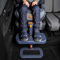 韩国进口汽车儿童安全座椅脚踏板宝宝搁脚板放脚凳可折叠通用脚托