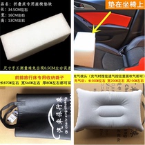 高密度珍珠棉垫块/充气枕头/收纳袋折叠旅行床副驾驶床垫用不变形