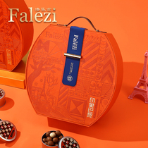 法乐兹印象巴黎混合坚果春节礼盒干果礼品年货送客户长辈朋友佳品
