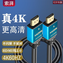 2.0HDMI线高清线4k电视机连接线2.1hdni数据线10 20米加长线144HZ