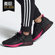 Adidas/阿迪达斯正品三叶草 ZX 2K BOOST W 女子经典运动鞋FV8986