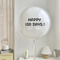波波球透明贴纸DIY字母名字气球贴定制求婚生日布置婚房喜字贴纸