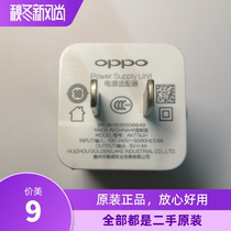 OPPO原装长款20w二手闪充充电插头R15R17R11R9sPlus 手机充电器