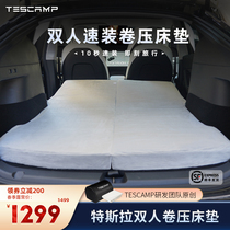 TESCAMP特斯拉ModelYX汽车载露营自驾游后备箱记忆棉睡觉床垫配件