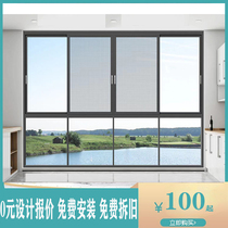 上海断桥铝门窗凤铝隔音系统铝合金窗户封阳台定制推拉平移玻璃窗