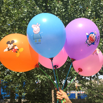 12寸加厚卡通气球儿童乳胶幼儿园商场生日派对活动小礼物拍照道具