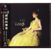 TAS 绝对的声音2008 进口CD 老虎鱼原版母带制作 欧美发烧精选