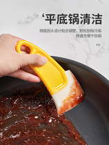 日式硅胶刮刀锅底清洁刮板洗锅碗碟不粘锅家用刮片油污铲子残渣