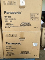 Panasonic/松下 NN-DS2200微蒸烤一体机家用多功能大容量波炉2000