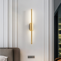 全铜现代简约轻奢极简欧式客厅创意背景墙壁灯卧室床头灯长条壁灯