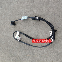 北汽绅宝X35ABS传感器前后轮速度传感器防抱死感应器北京汽车配件