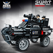 新年积木特警装甲车黑鹰武警男孩子礼物拼装玩具防爆特种部队汽车