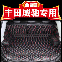 适用于丰田威驰后备箱垫全包围14-19款汽车内饰改装后背尾箱垫子